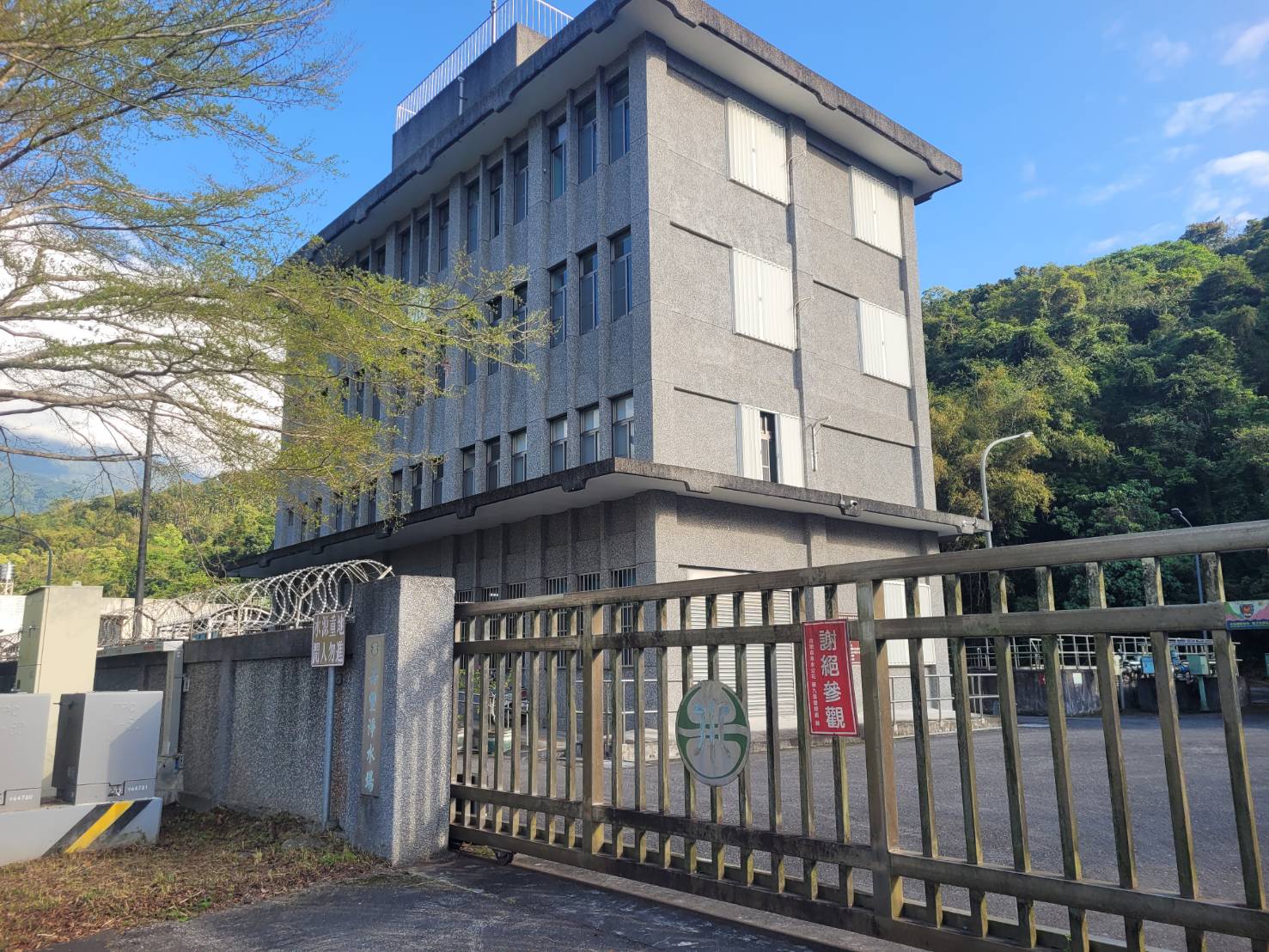 花蓮自來水公司-壽豐淨水廠